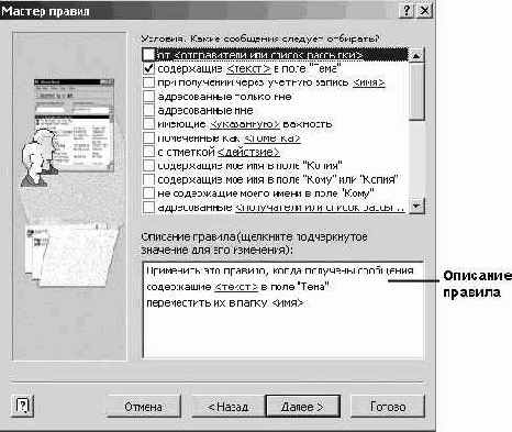 ���������� ���������