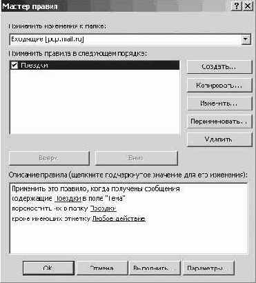 ���������� ���������