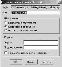 ������������� ������ ����� � �������� ����