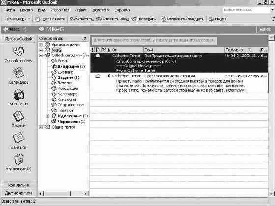 ������������� ������ ����� � �������� ����