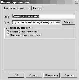 ������������� ������ ����� � �������� ����