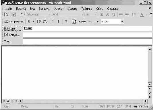 ������������� ������ ����� � �������� ����