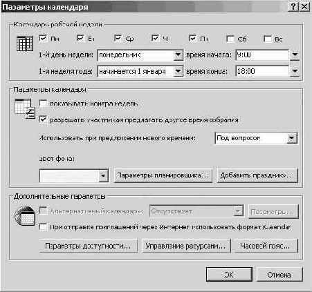 ������������� ����������