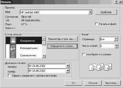 ������ ���������