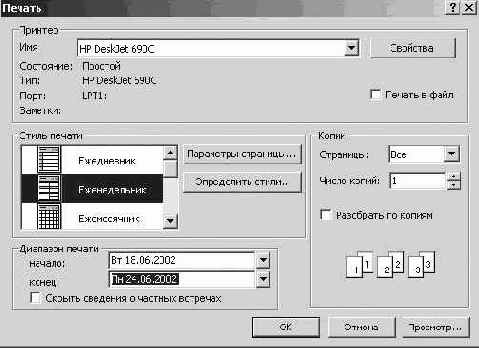 ������ ���������