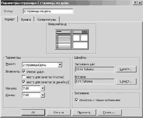 ������ ���������