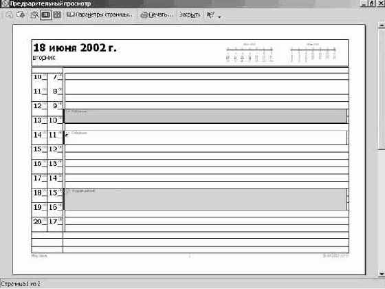 ������ ���������