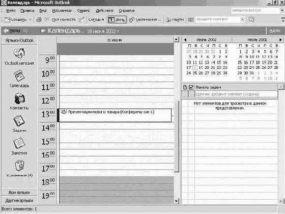 ������������ ������ � �������