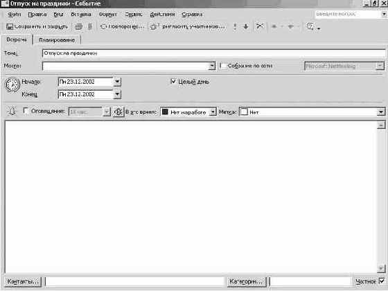 ������������ ������ � �������