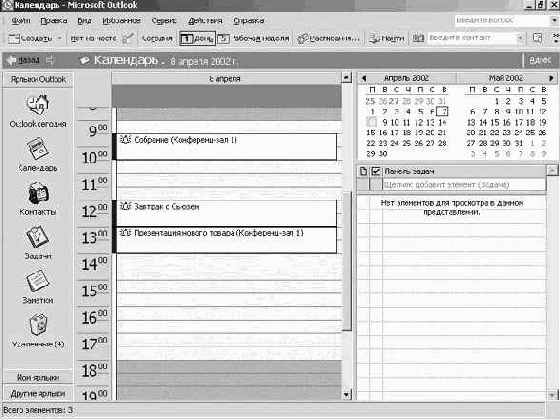 ������������ � ����������� ������