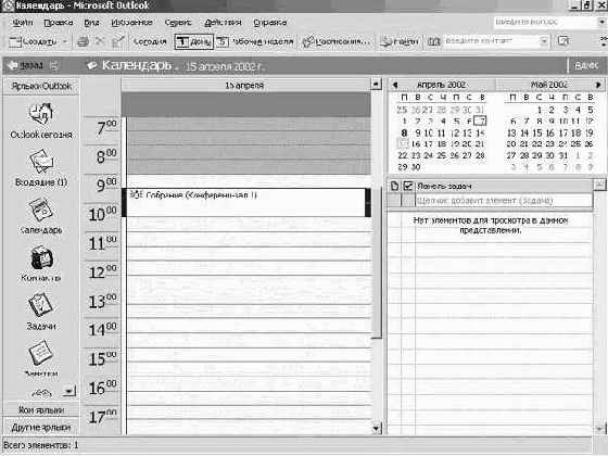 ������������ � ����������� ������