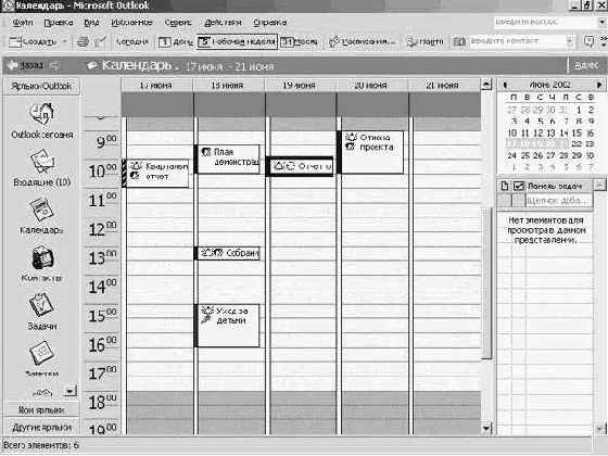 ������������� ����������