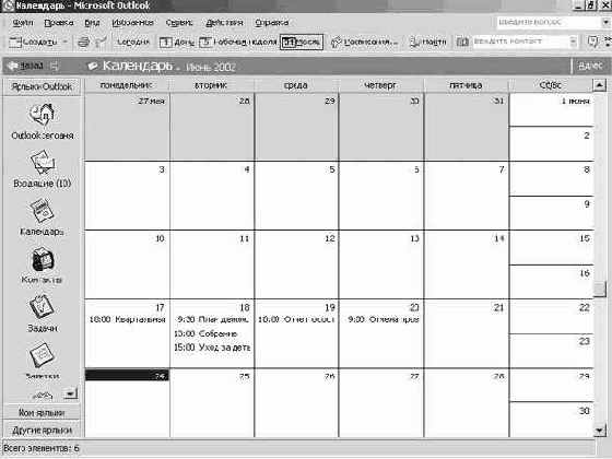 ������������� ����������