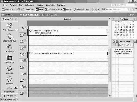 ������������� ����������