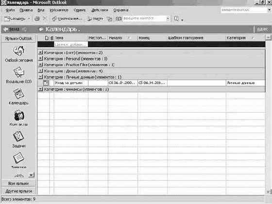 ������������� ����������