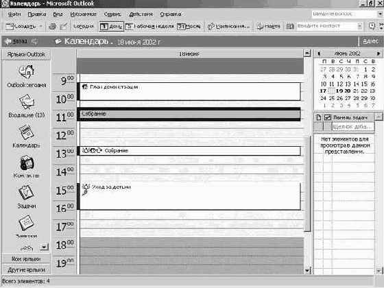 ������������� ����������