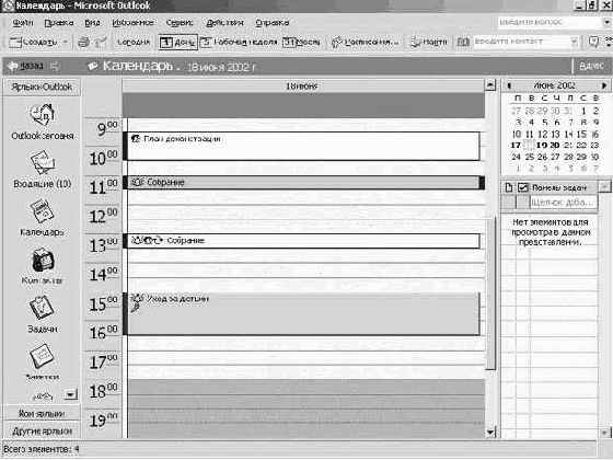 ������������� ����������