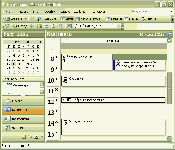 ���������� � ���������� �������� � ���������