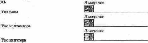 ������� ������� ����� � ������������� �������