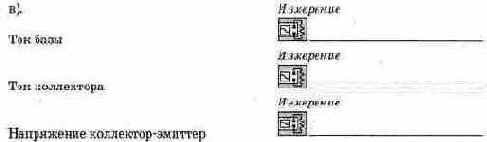 ������� ������� ����� � ������������� �������