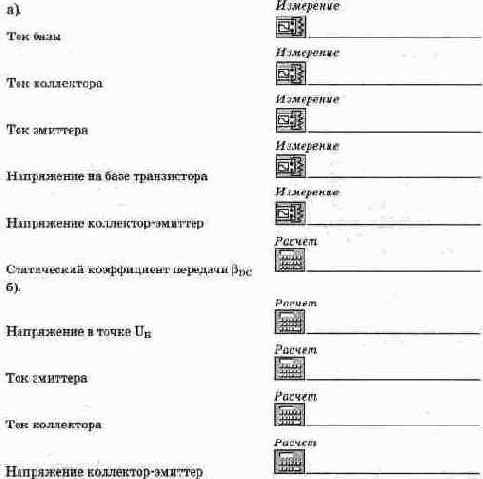 ������� ������� ����� � ������������� �������