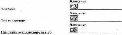 ������� ������� ����� � ������������� �������