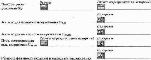 ��������������� ���������