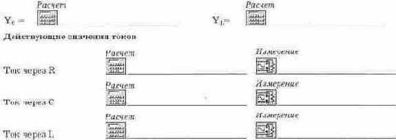 ��������� �������������� ���������� ����