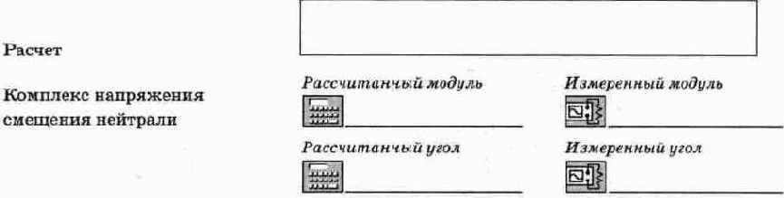 ������ �������� ����������� � ���������� �����