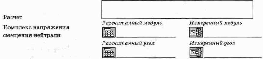 ������ �������� ����������� � ���������� �����