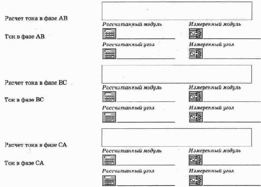 ������ �������� ����������� � ���������� �����