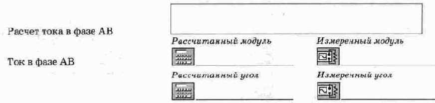 ������ �������� ����������� � ���������� �����