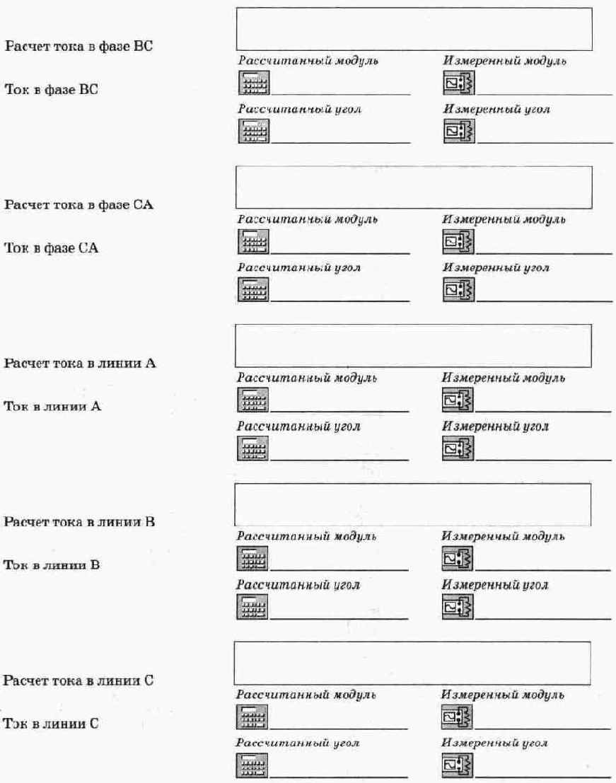 ������ �������� ����������� � ���������� �����