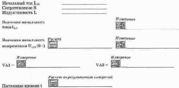 ������������ ���������� �����