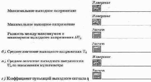 ��������� ������ �� ������ �����������