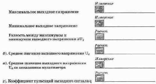 ��������� ������ �� ������ �����������