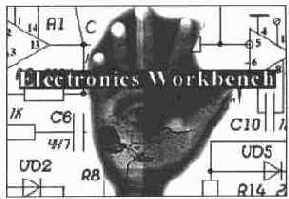 ��������� Electronics Workbench