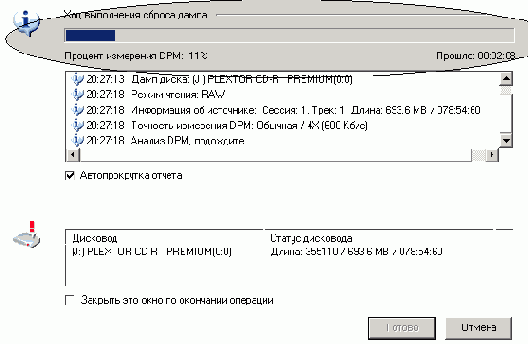 Копирование Star Force по методу AlB