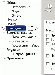 Копирование Star Force по методу AlB