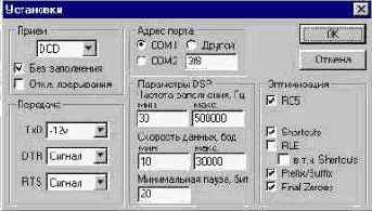 ИК-приемо-передатчик для компьютера