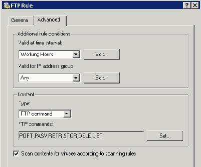 ��������� �������� FTP (FTP Policy)