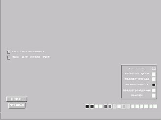 ��������� �������