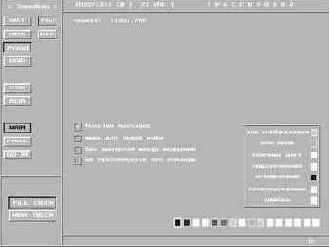�������� � ����������� ������