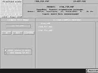 �������� �������������� .pdf - �����