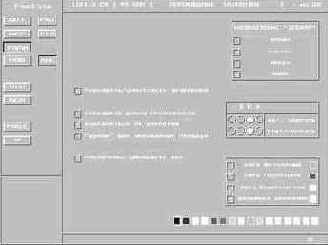 ������������� ������������ �����������