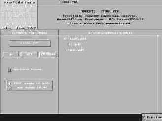 ���������� �����������