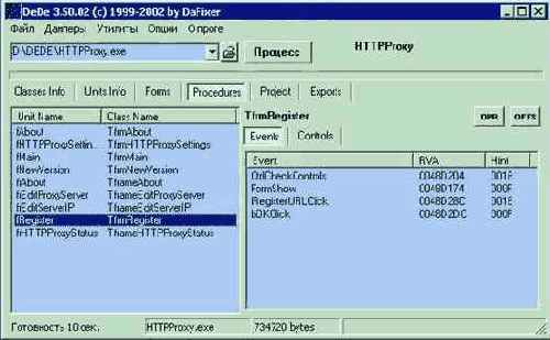 библиотека oorwiz.dll от OO Software экспортирует функции, говорящие за себя