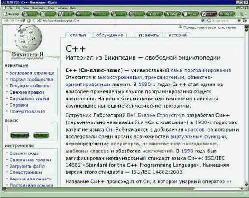 ������ �������, ������� � ��������� ������������