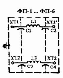 Фильтрация информационных сигналов.