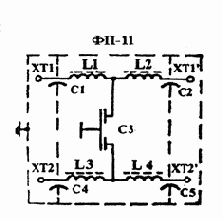 Фильтрация информационных сигналов.